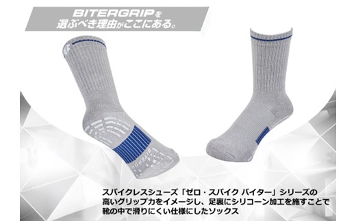【2026年3月から順次発送】ブリヂストンゴルフ 3足セット レギュラー バイターグリップソックス SOG520【グレー】《 靴下 くつした ソックス ゴルフソックス ブリヂストン バイターグリップソックス 》【2503T14008_03】