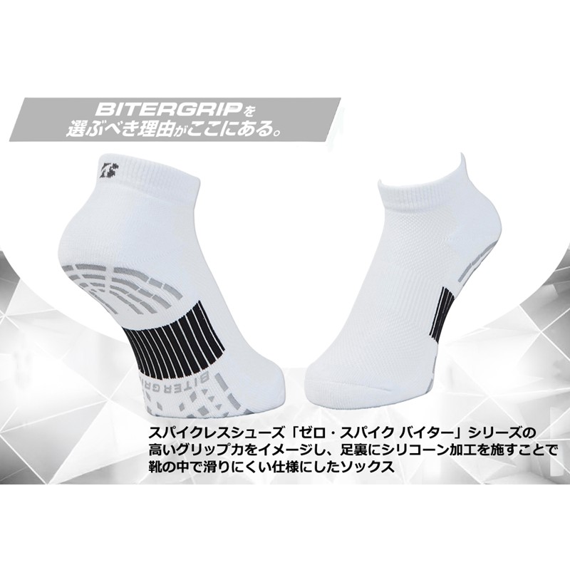 【2026年3月から順次発送】ブリヂストンゴルフ 3足セット アンクル バイターグリップソックス SOG521【ホワイト】《 靴下 くつした ソックス ゴルフソックス ブリヂストン バイターグリップソックス 》【2503T14010_01】
