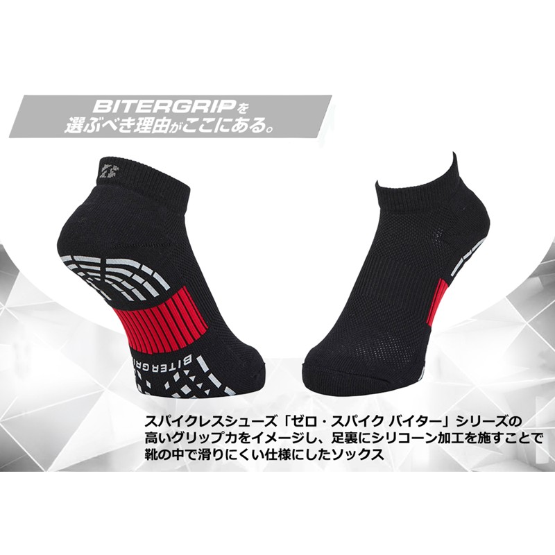 【2026年3月から順次発送】ブリヂストンゴルフ 3足セット アンクル バイターグリップソックス SOG521【ブラック】《 靴下 くつした ソックス ゴルフソックス ブリヂストン バイターグリップソックス 》【2503T14010_02】