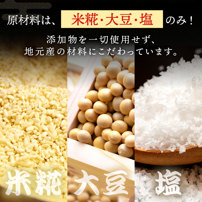 【高松味噌】老舗の味噌を定期便でお届け＜2ヶ月に1回1kgコース＞《 味噌 みそ お味噌 味噌汁 体に優しい 発酵食品 》【2505K07402】