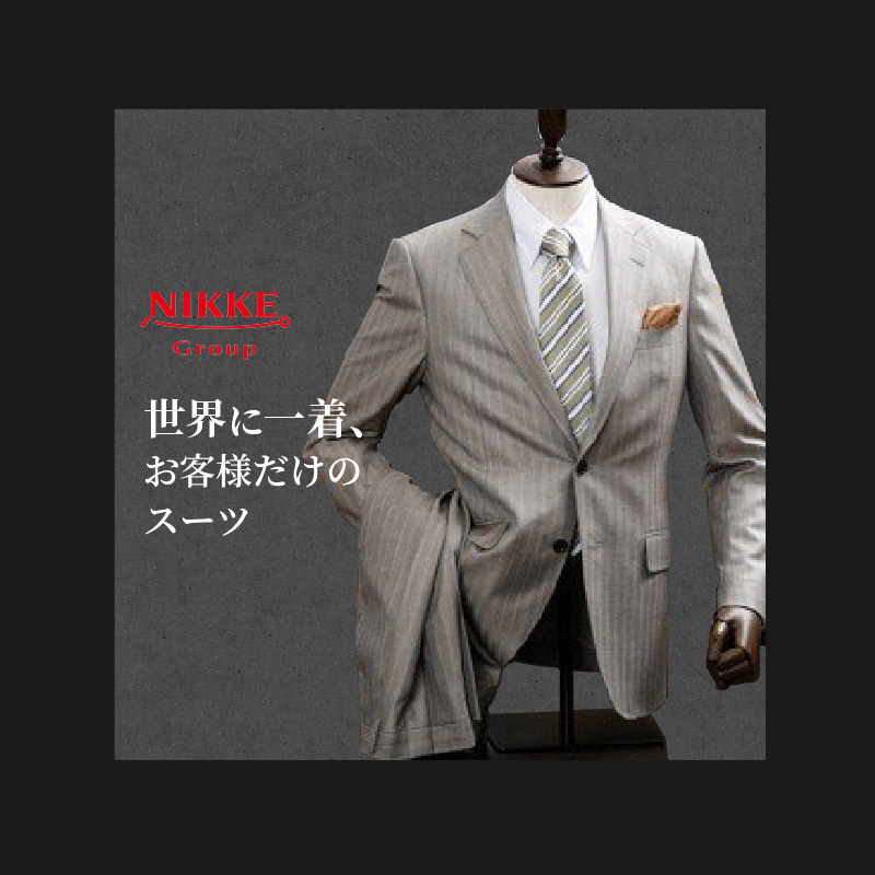 オーダースーツ(最高級服地・高級仕立SUPER160S)＜ベスト付きスーツ(スリーピース)＞《 スーツ オーダースーツ ウール オーダーメイド オリジナル 》【2507Q05108】