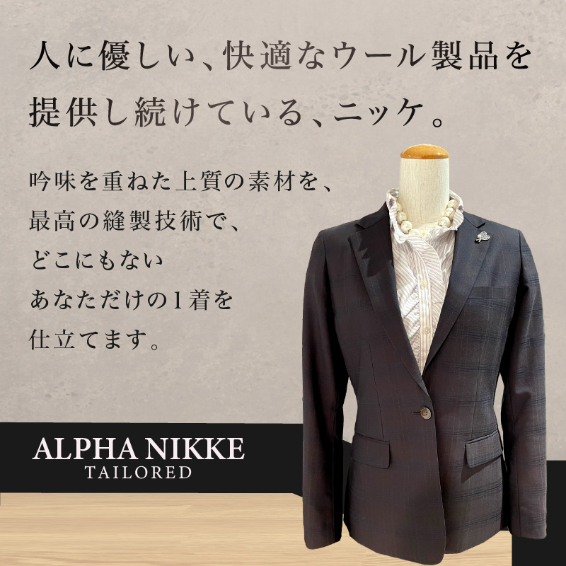 レディーススーツ(ウール混)《 スーツ オーダースーツ オーダーメイド ビジネス レディーススーツ ファッション 》【2520Q05122】