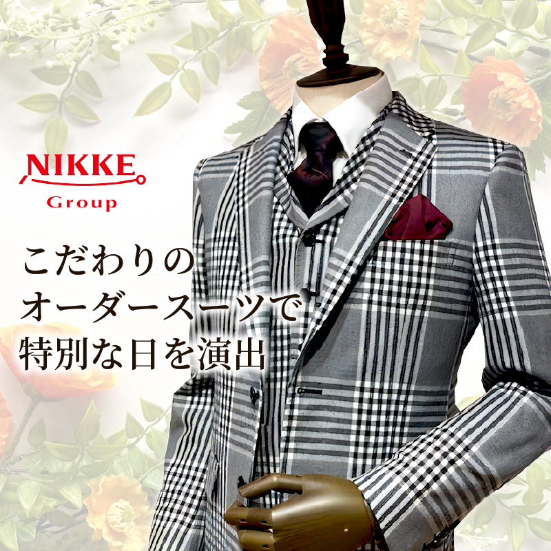 セレモニースーツ＜ツーパンツスーツ＞《 スーツ オーダースーツ セレモニースーツ パーティー 結婚式 プレゼント 》【2532Q05111】