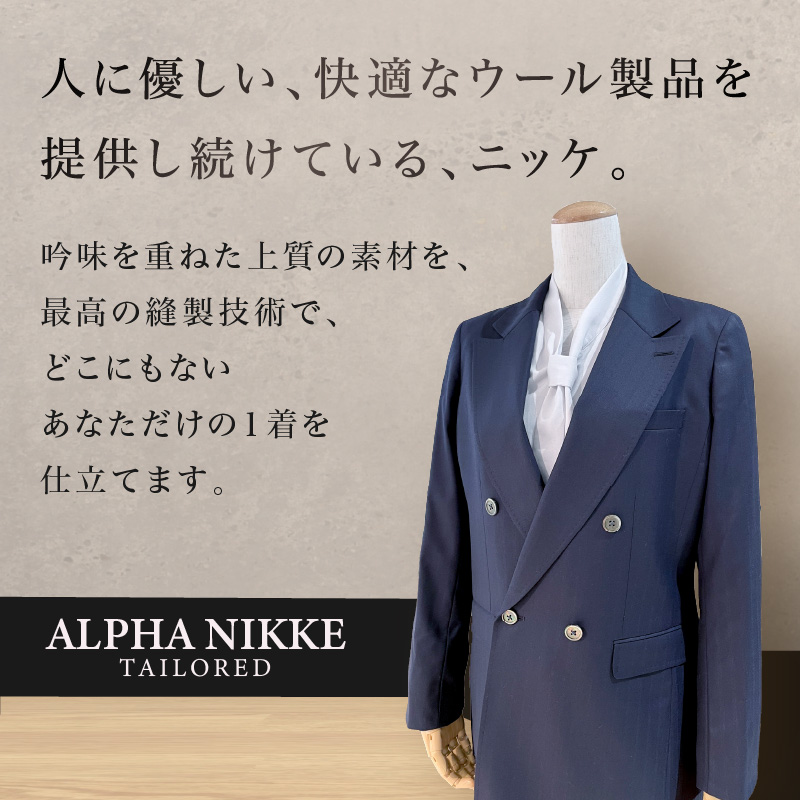 高級仕立レディーススーツ(SUPER160s)《 スーツ オーダースーツ オーダーメイド レディーススーツ レディースファッション 》【2550Q05119】