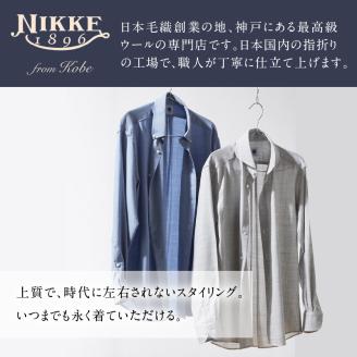 加古川仕上げウール製オーダーメイドシャツ【2413Q12301】