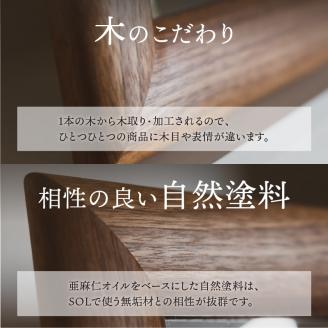 【SENNOKI】SOLソル ウォールナット W800×D30×H1800mm(21kg)木枠全身デザインインテリアミラー【2431M05084】