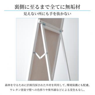 【SENNOKI】Libraリブラ W42×D2.5×H153cm木枠全身インテリアスタンドミラー(10色)【2405M05008-12】