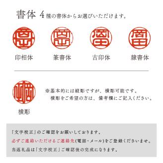 カラー水牛印【天然オランダ水牛】(ネイビー)13.5mm【2407S09807】