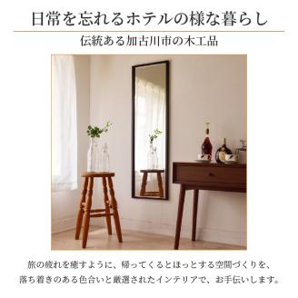 【SENNOKI】Geminiジェミニ W410×D20×H1300mm(5kg)木枠長方形インテリアウォールミラー(2色)【2405M05019】