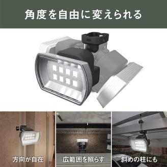 musashi 4.5W ワイド フリーアーム式 LED乾電池センサーライト LED-150【2401O10810】