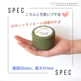 うちの子大好きセット オリジナルプチ缶3個+シール3シート 《 ペットグッズ 犬 容器 小物入れ 缶 シール オリジナル ステッカー セット 》【2401N13302】