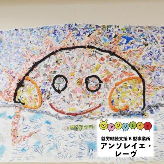 竹伝喜(ちくでんき)青海波(壱)《 テーブルライト フロアライト 国産 竹林 ライト 照明　》【2402M10901】