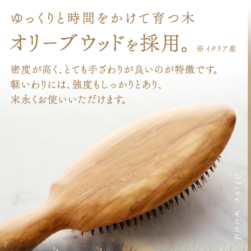 オリーブウッドのクッションブラシ《 ブラシ 木製 オリーブウッド くし ヘッドスパ 自然素材 髪の毛に優しい 頭皮ケア ツヤ レディース ギフト プレゼント おすすめ 返礼品 日用品 送料無料 》【2402N07605】