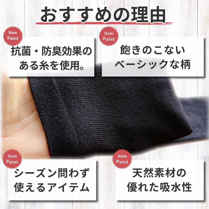 婦人着圧靴下セット《 ソックス 着圧ソックス 婦人用 23~25 足の疲れ 日用品 靴下 くつ下 おすすめ 送料無料 プレゼント 》【2401T02404】
