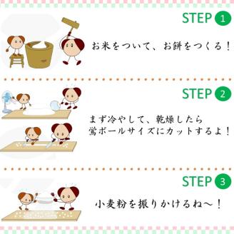 【ファミリーパック】鶯ボールミニ85g×18袋《 米菓 おやつ お菓子 鶯ボールミニ 美味しい 》【2501H05943】