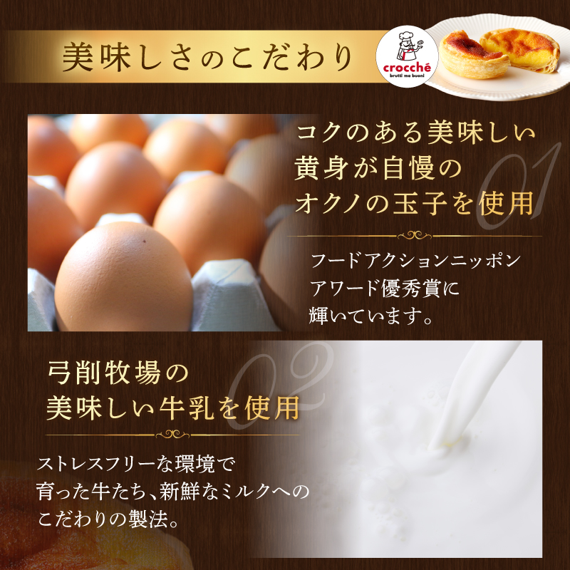 【五つ星ひょうご認定】おそらく日本で一番美味しいエッグタルト5個「播磨の恵み」《 エッグタルト 送料無料 タルト お取り寄せ グルメ スイーツ お菓子 スイーツ 焼き菓子 ご当地スイーツ カスタード 》【2400H12604】