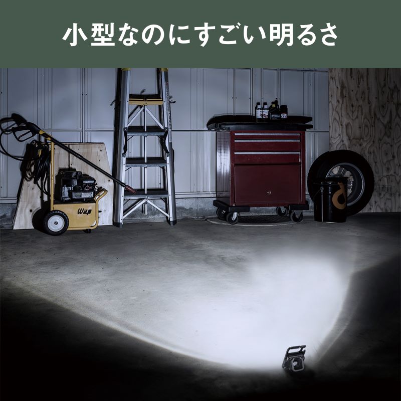 musashi COB-WL001 充電式マルチLEDライト6W小型 《 ムサシ 小型 軽量 充電式 高輝度 マルチLEDライト 携帯ライト アウトドア キャンプ 作業灯 防犯ライト 照明 》【2400O10813】