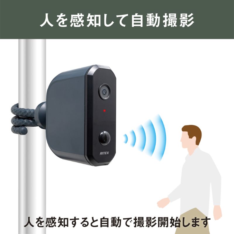 musashi C-BT7000 乾電池式どこでもセンサーカメラ 《 人感センサー 防犯カメラ 屋外 乾電池式 ムサシ 防犯 防犯グッズ 空き巣予防 》【2402O10816】