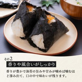 庫加古川産 一番摘み海苔(海苔香佃煮B-2セット)《 のり 海苔 佃煮 一番摘み 海苔セット 》【2503D01302】