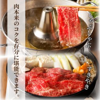 神戸牛しゃぶしゃぶ・すきやき1.2kg(600ｇ×2)《 鍋 お鍋 牛しゃぶ 牛すき すき焼き しゃぶしゃぶ 神戸牛 1.2kg  国産 送料無料 お取り寄せ 牛肉 小分けタイプ 美味しい おすすめ 》【2404A00216】