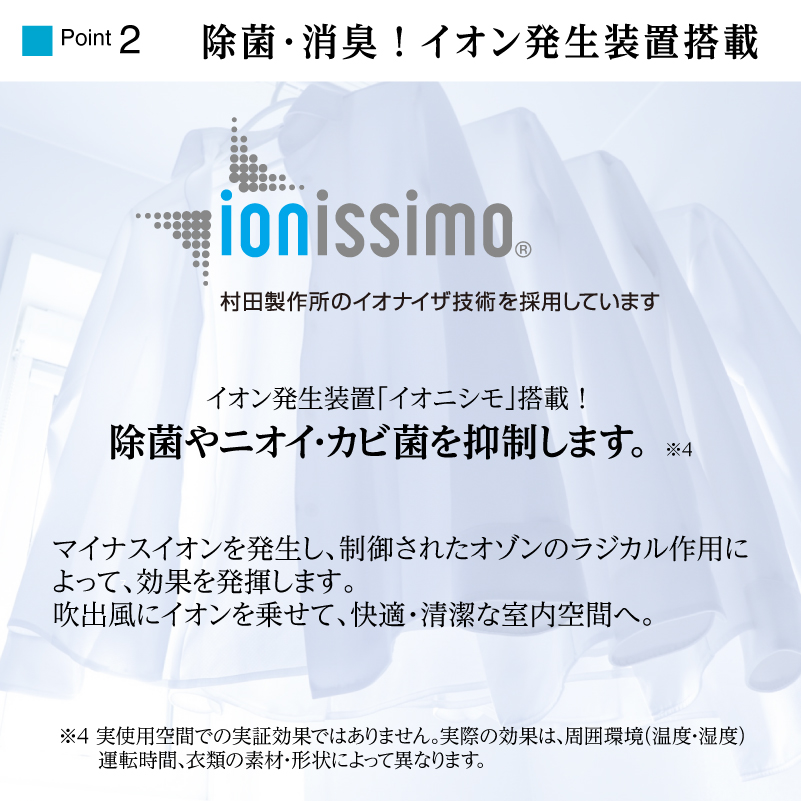 衣類乾燥除湿機 air dryer DDA10《 衣類乾燥機 除湿機 衣類 消臭 防カビ 除菌 軽量 コンパクト 部屋干し 室内干し 梅雨対策 加古川市 》【2509N09601】