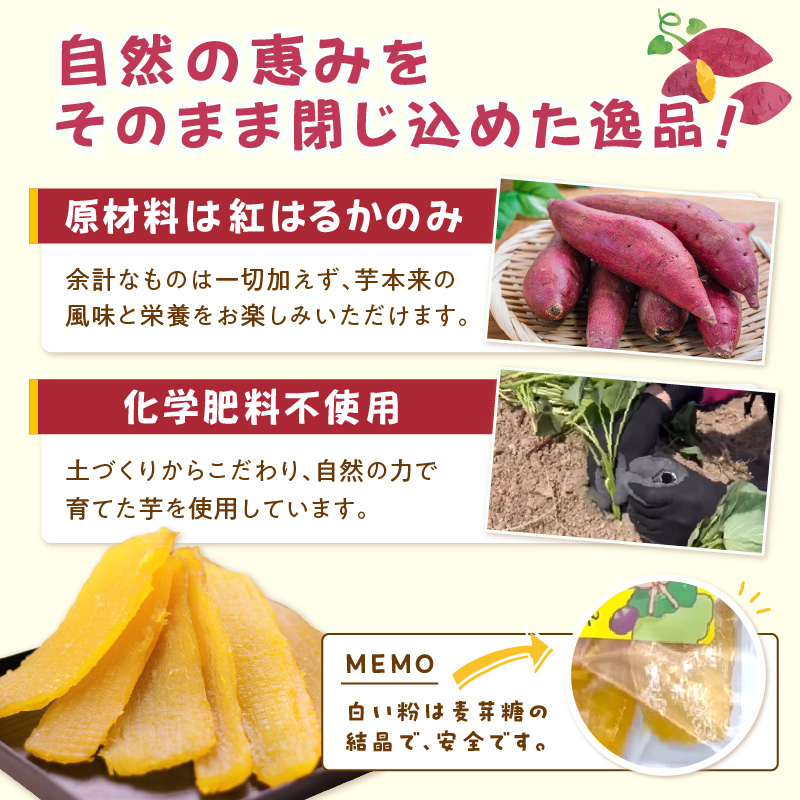 稲加娘の干し芋《 稲加娘 干し芋 さつまいも 干しいも 食物繊維 間食 おやつ ヘルシー 》【2401H15701】