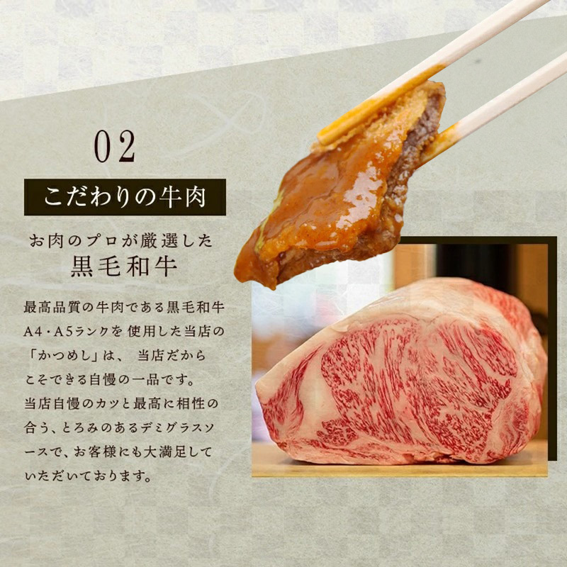 本家かつめし亭のかつめし(5食入り)《 かつめし 本家かつめし亭 デミグラスソース おいしい 洋食 おすすめ 》【2402I05601】