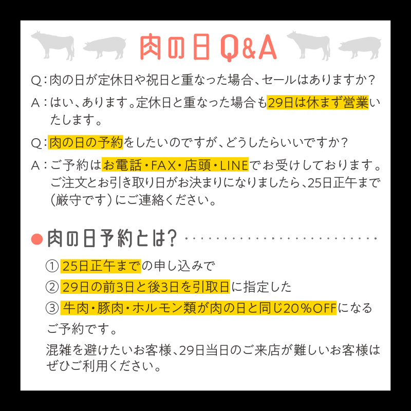 【牛肉のまち加古川】精肉店「大浦ミート」のお肉ギフト券《 肉 お肉 チケット ギフト ギフト券 精肉店 加古川市 》【2402L00223】