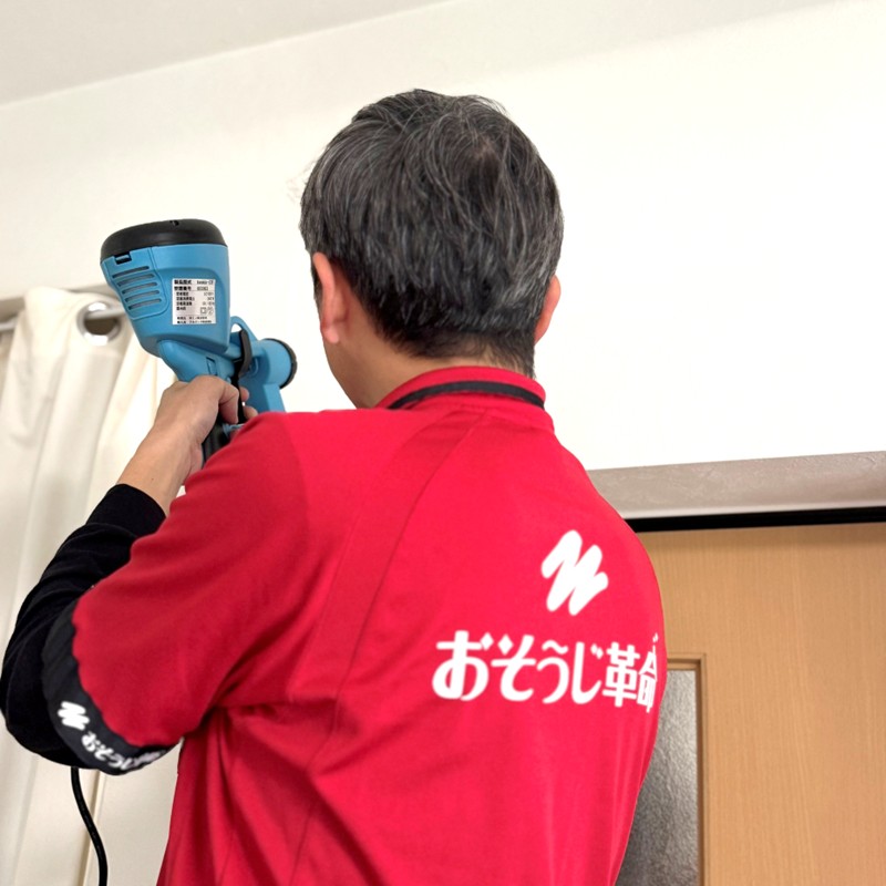 おそうじ革命(お試しコース)《 掃除 お掃除 ハウスクリーニング 光触媒 Keskin 抗菌 》【2402L16101】