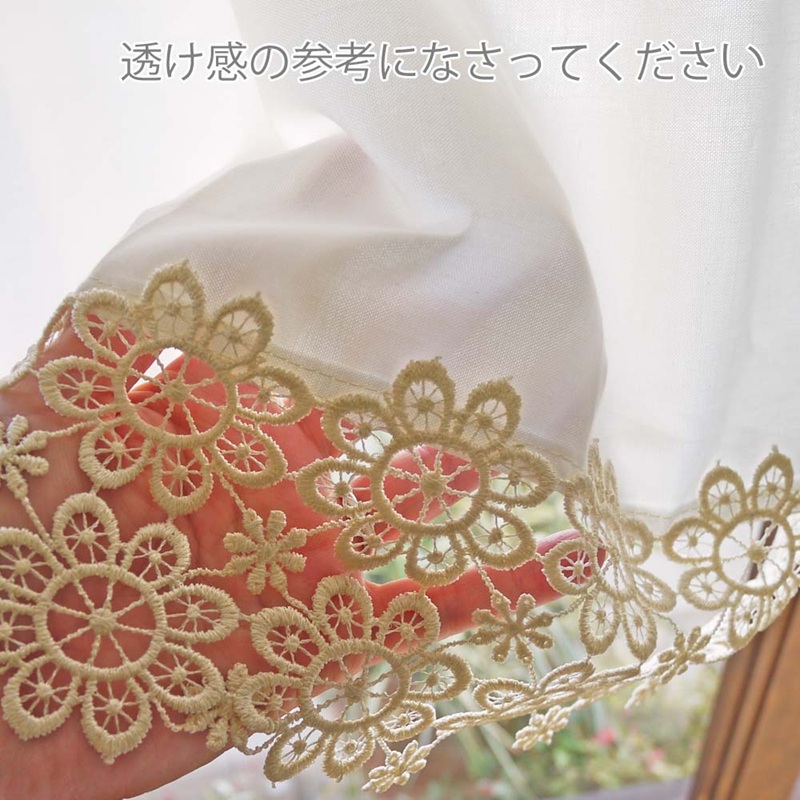 播州織カフェカーテンコメット(W60ｘ45cm)《 播州織綿 細窓 小窓用 レース付き コメット おしゃれ アイセレクト 》【2500N13803】