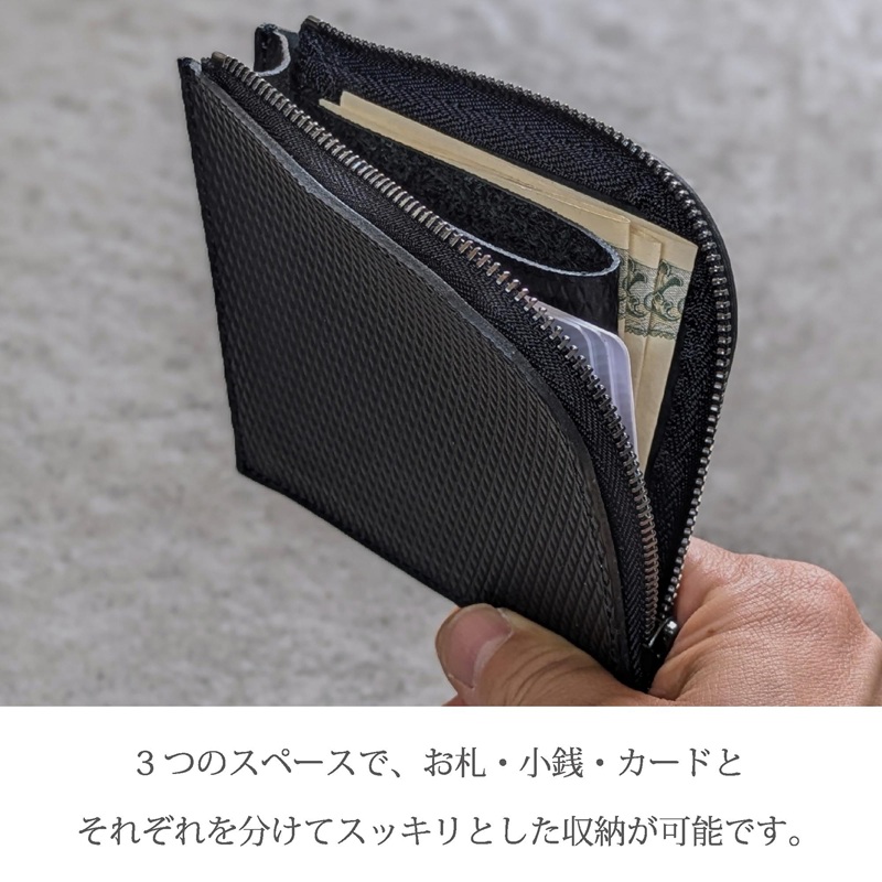 【フレッシュブラック】L字ウォレット《 財布 小さい財布 ミニ財布 持ちやすい 扱いやすい コンパクト ミニサイズ 》【2503N08003_01】