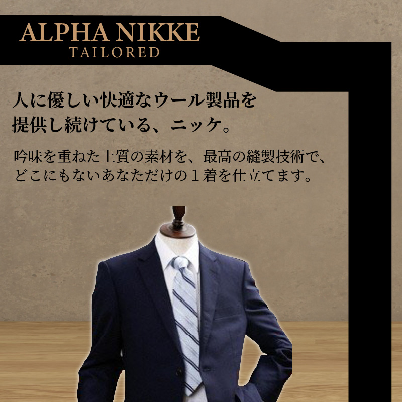 オーダースーツ(SUPER100S) ＜ベスト付きスーツ(スリーピース)＞《 スーツ オーダースーツ ウール オーダーメイド ビジネス 》【2503Q05104】