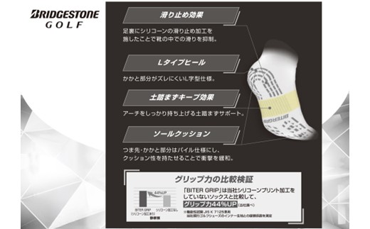 【2026年3月から順次発送】ブリヂストンゴルフ 3足セット レギュラー バイターグリップソックス SOG520【ホワイト】《 靴下 くつした ソックス ゴルフソックス ブリヂストン バイターグリップソックス 》【2503T14008_01】