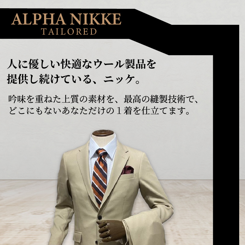 オーダースーツ(ウール/ポリエステル) ＜ベスト付きスーツ(スリーピース)＞《 オーダースーツ ビジネス 送料無料 オーダー 成人式 入社式 ギフト プレゼント 贈り物 》【2523Q05116】