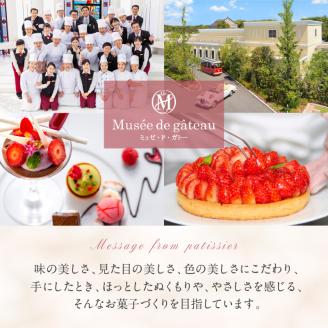 【ミュゼ・ド・ガトー】焼菓子 9種9個入 詰め合わせ《 洋菓子 お菓子 スイーツ セット フィナンシェ マドレーヌ サブレ クッキー プレゼント ギフト 焼き菓子 》【2400H09401】