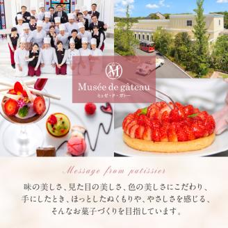 【ミュゼ・ド・ガトー】焼菓子 12種42個入 詰め合わせ〈 洋菓子 お菓子 スイーツ セット 詰め合わせ 人気 フィナンシェ マドレーヌ サブレ 焼き菓子 プレゼント デザート 〉【2402H09404】