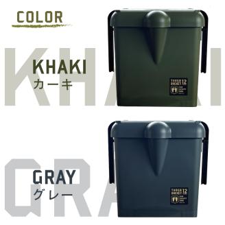 多機能バケツ【XRitta タフバケット】【2401N09603】