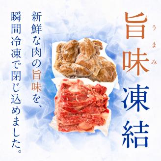 【国産牛】料理の味方セット(切り落とし・ボイルスジ肉)《 肉 牛肉 切り落とし肉 牛すじ 国産 セット 》【2301A09910】