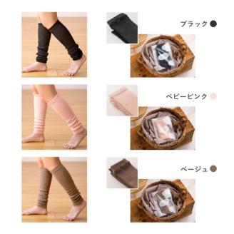 シルク製 レッグウォーマー《 天然シルク 日本製 寒さ対策 体温管理 締め付けない ギフト 》【2401T13601】