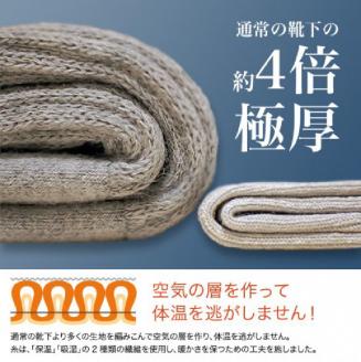 あったか足湯ソックスペアセット【2402T02003】