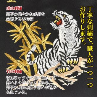 五月人形用 名前旗(小)《 お祝い 刺しゅう入り 名前札 贈り物 名前旗 縁起がいい 正月 五月人形 七五三 》【2405S03901】