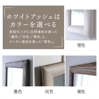 【SENNOKI】SOLソル ホワイトアッシュ W300×D30×H300mm(1kg)木枠正方形デザインインテリアミラー(4色)【2404M05016】