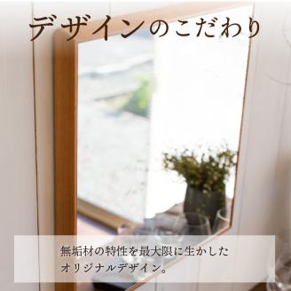 【SENNOKI】Stellaステラ アメリカンチェリーW540×D35×H1020mm(7kg)木枠長方形デザインインテリアミラー【2408M05054】