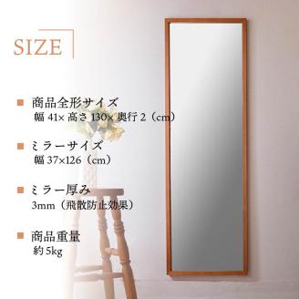 【SENNOKI】Geminiジェミニ W410×D20×H1300mm(5kg)木枠長方形インテリアウォールミラー(2色)【2405M05019】