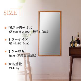 【SENNOKI】Geminiジェミニ W500×D20×H1000mm(4.5kg)木枠長方形インテリアウォールミラー(2色)【2405M05020】