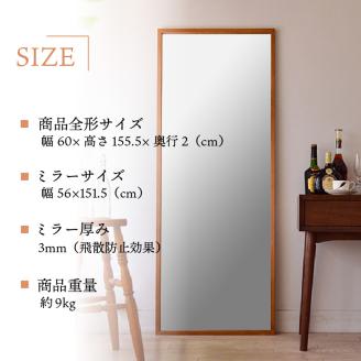 【SENNOKI】Geminiジェミニ W600×D20×H1555mm(9kg)木枠全身インテリアウォールミラー(2色)【2410M05061】
