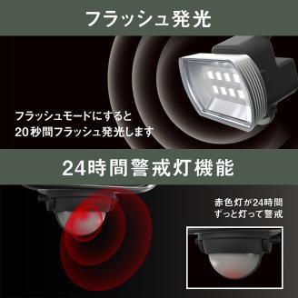 musashi 4.5W ワイド フリーアーム式 LED乾電池センサーライト LED-150【2401O10810】
