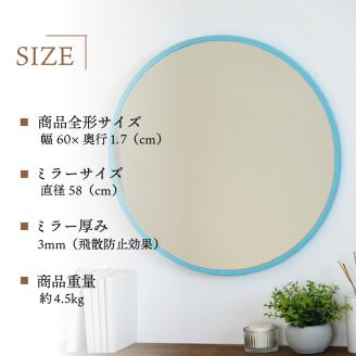 【SENNOKI】Ronda ロンダ 丸形(直径60cm)壁掛けミラー(全7色カラバリ展開)《インテリア ミラー 鏡 丸形 壁掛け オシャレ SENNOKI 》【2403M05096】