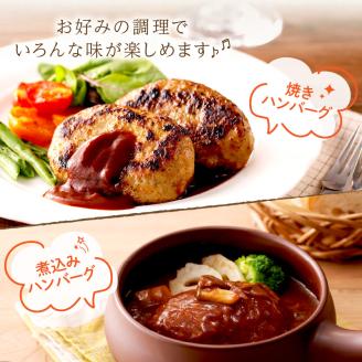 お肉屋さんの焼ハンバーグ 90g×8個《 惣菜 ハンバーグ 豚肉 牛肉 冷凍 真空 パック 湯煎 温めるだけ 小分け 》【2400I00211】