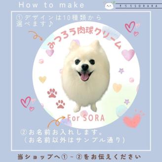 【ペット専用】うちの子専用肉球 Bigリップクリーム 《 ペットグッズ 愛犬 ケア 国産みつろう100% オーガニック スティックタイプ 大容量 ホホバオイル 》【2400N13313】